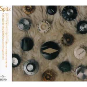スピッツ　アルバム　シングル　25枚セット CYCLE HIT 1991～1997 Spitz Complete Single Collection＜通常盤
