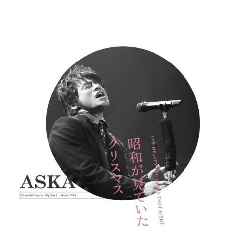 優良配送 廃盤 ASKA The melody you heard that night 昭和が見て...