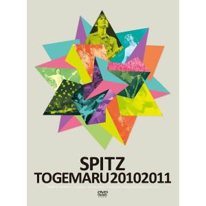 優良配送 龍玄とし 2DVD 明けましておめでとう LIVE 2020 Part2 X