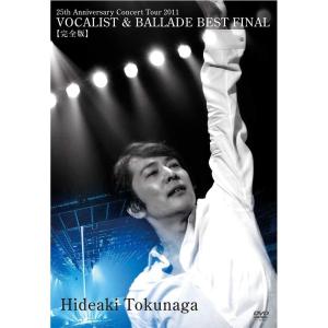 廃盤 ハルカミライ DVD ONE MAN LIVE 渋谷CLUB QUATTRO 会場限定