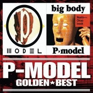 優良配送 廃盤 ゴールデン ベスト P-MODEL P-MODEL &amp; big boy スペシャル・...