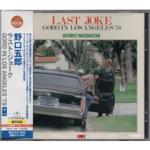 Vaundy 珍源祭 CD 廃盤 初期音源 会場限定CD : EastRiverrr-shop