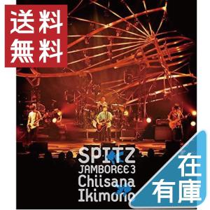 ボーナスストアPlus 10％対象 スピッツ Blu-ray ブルーレイ THE GREAT