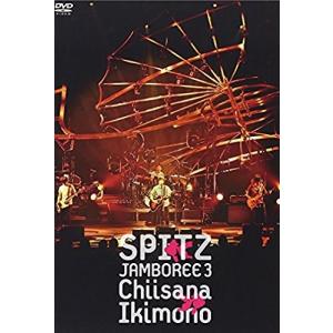 ボーナスストアPlus 10％対象 Blu-ray スピッツ SPITZ JAMBOREE TOUR