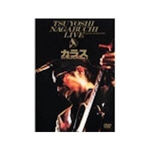 USED品/中古品) 長渕剛 VHS SUPER LIVE IN 西武球場 ビデオ PR : Disc