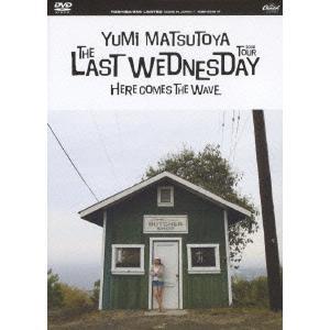ボーナスストアPlus 10％対象 2DVD 松任谷由実 THE LAST WEDNESDAY TO...