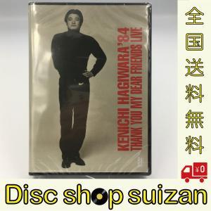 廃盤 ハルカミライ DVD ONE MAN LIVE 渋谷CLUB QUATTRO 会場限定