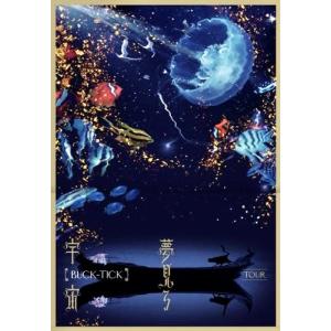 初回限定盤 BUCK-TICK バクチク 夢見る宇宙 DVD+2CD BOX Amazon.co.jp: TOUR 夢見る宇宙 [DVD] : BUCK-TICK: DVD