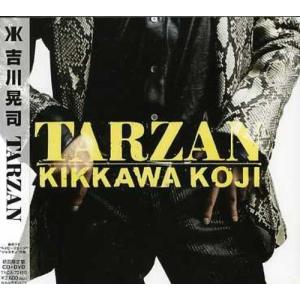 吉川晃司　CD B-SIDE+ 優良配送 吉川晃司 CD B-side+ LIVE会場限定販売 COMPLEX : Disc