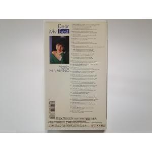 (USED品/中古品) 南野陽子 VHS De...の詳細画像1