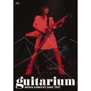 miwa concert tour 2012 “guitarium" 初回生産限定盤 DVD PR