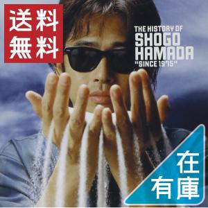 廃盤 浜田省吾 CD The History of Shogo Hamada Since 1975 ベスト best PR