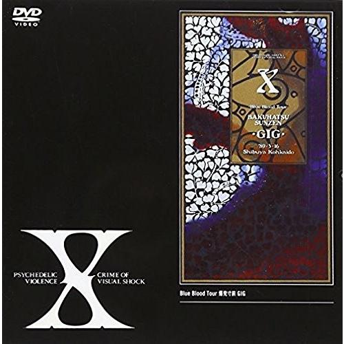 ボーナスストアPlus 10％対象 X JAPAN DVD Blue Blood Tour 爆発寸前...