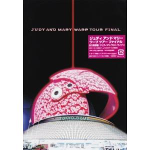 廃盤 甲斐よしひろ DVD+CD Tour Of TEN STORIES 2 2008 KAI YOSHIHIRO