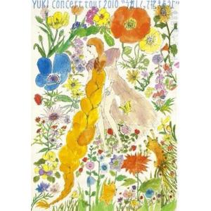 YUKI concert tour 2010“うれしくって抱きあうよ”東京国際フォーラム ホールA DVD 1812