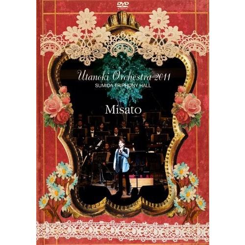 ボーナスストアプラス 10％対象 廃盤 渡辺美里 うたの木オーケストラ 2011 DVD B005Y...