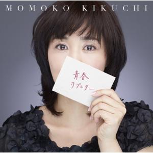 ソニーミュージック（Sony Music） 【特典あり】新品 南沙織デビュー50