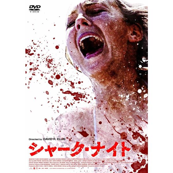 廃盤 シャーク・ナイト シャークナイト DVD サラ・パクストン PR