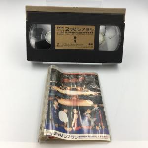(USED品/中古品) 嵐 スッピンアラシ S...の詳細画像2