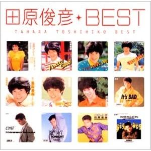 優良配送 廃盤 CD Myこれ クション 田原俊彦ベスト
