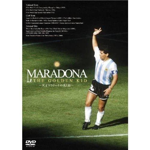 廃盤 MARADONA THE GOLDEN KID 天才マラドーナの光と影 DVD サッカー PR