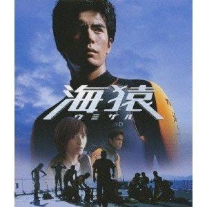 ボーナスストアPlus 10%対象 廃盤 THE LAST MESSAGE 海猿 ボーナスストアPlus 10%対象 廃盤 THE LAST MESSAGE 海猿