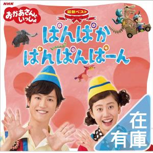 V6 feat. SHOO(S.E.S(SES)) / ONE｜韓国 K-POP CD｜SMAJCD11 : 創業23