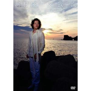 新品 河村隆一 Amazon.co.jp限定 オリジナルスリーブケース付 SHM-CD3