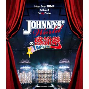 優良配送 廃盤 JOHNNYS' Worldの感謝祭 in TOKYO DOME Blu-ray ブルーレイ