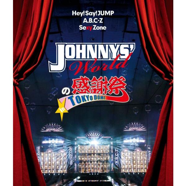 優良配送 廃盤 JOHNNYS&apos; Worldの感謝祭 in TOKYO DOME Blu-ray ブ...