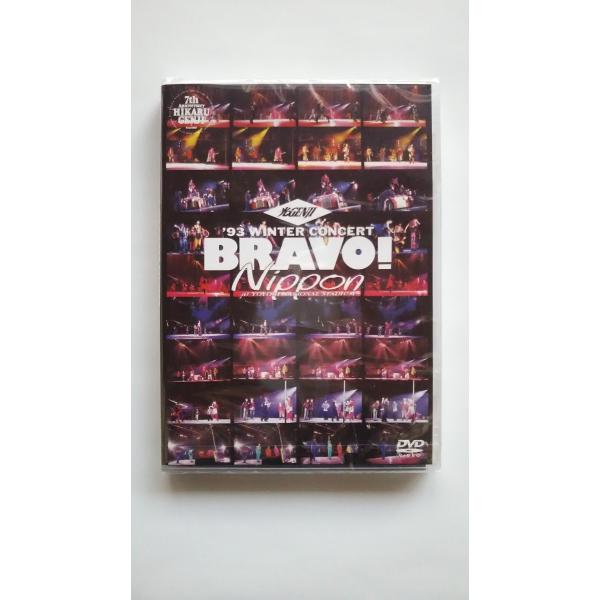 ボーナスストアPlus 10％対象 廃盤 光GENJI DVD ’93 WINTER CONCERT...