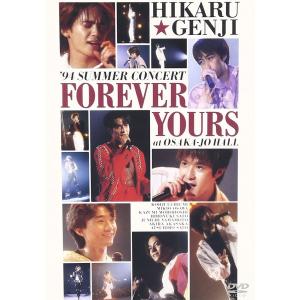 新品 廃盤 光GENJI DVD SUMMER CONCERT’94 FOREVER YOURS a...