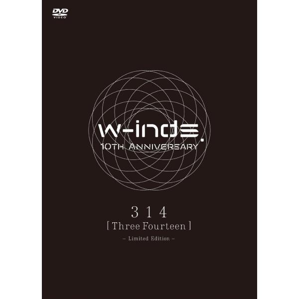 ボーナスストアPlus 10％対象 廃盤 DVD w-inds. 10th Anniversary ...