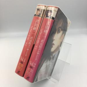 (USED品/中古品) 沢田研二 武道館コンサ...の詳細画像2