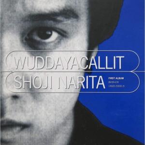 男闘呼組 成田昭次 Free Way CD Shoji Naira : スターアップストア