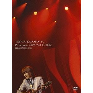 優良配送 廃盤 DVD 角松敏生 TOSHIKI KADOMATSU Performance 2009 "NO TURNS" 2009.11.07 NHK HALL 4988017676677｜d-suizan-p