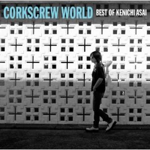 浅井健一 CORKSCREW WORLD-best of Kenichi Asai BLANKEY JET CITY sherbets PR
