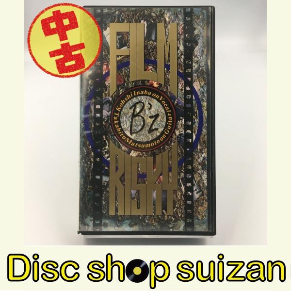 優良配送 (USED品/中古品) B'z FILM RISKY VHS ビデオ 未DVD