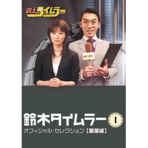 廃盤 レペゼン地球 DVD 地球TRIBEツアー ファイナル名古屋公演 3000枚