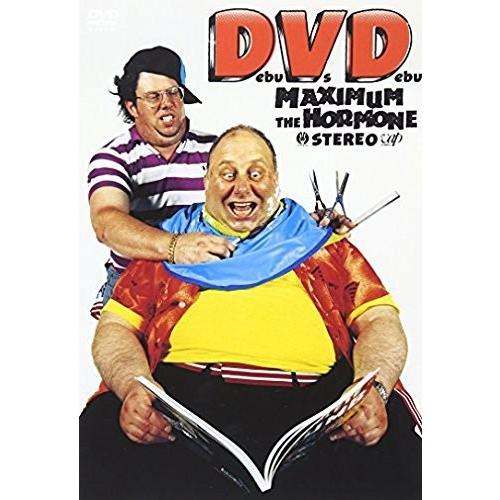 ボーナスストアPlus 10％対象 マキシマム ザ ホルモン DVD Debu Vs Debu