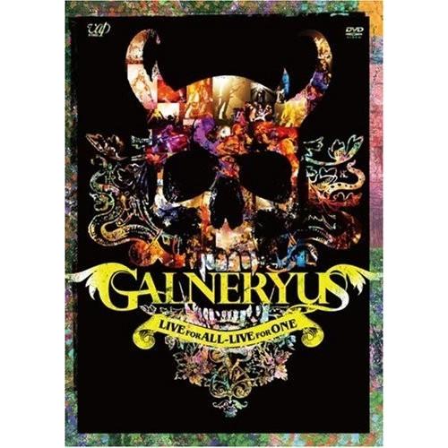 新品 送料無料 GALNERYUS DVD LIVE FOR ALL-LIVE FOR ONE ガル...