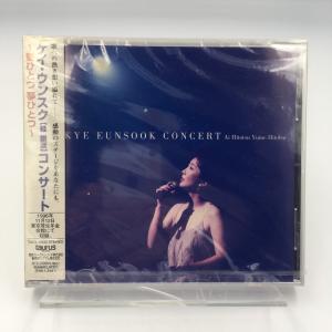 桂銀淑 ベスト CD2枚組 全30曲 : FULL FULL 1694 - 通販 - Yahoo