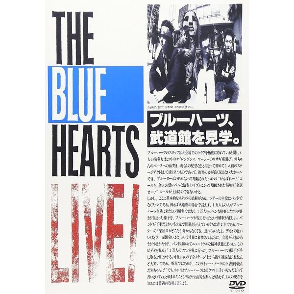 優良配送 DVD THE BLUE HEARTS LIVE 日比谷野音 &amp; 日本武道館