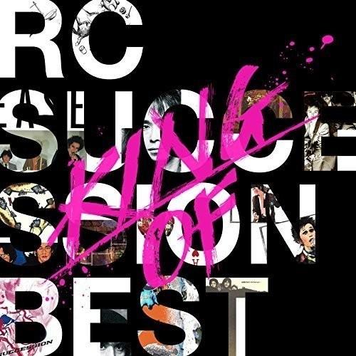 優良配送 RCサクセション SHM-CD KING OF BEST 忌野清志郎 RC SUCCESS...