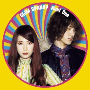 優良配送 廃盤 GLIM SPANKY CD+DVD Next One 初回限定盤 グリムスパンキー