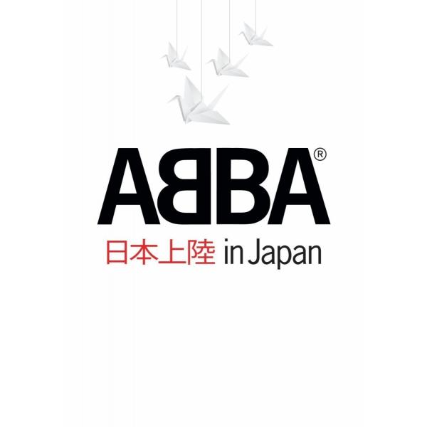 廃盤 ABBA アバ・イン・ジャパン DVD  PR