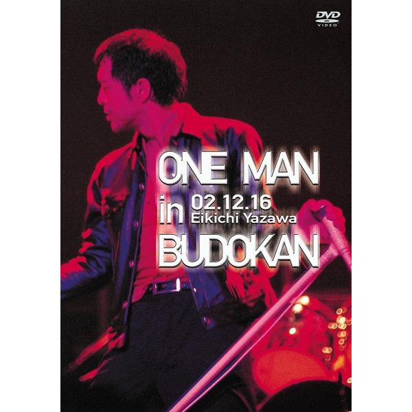 ボーナスストアPlus 10％対象 廃盤 矢沢永吉 DVD ONE MAN in BUDOKAN