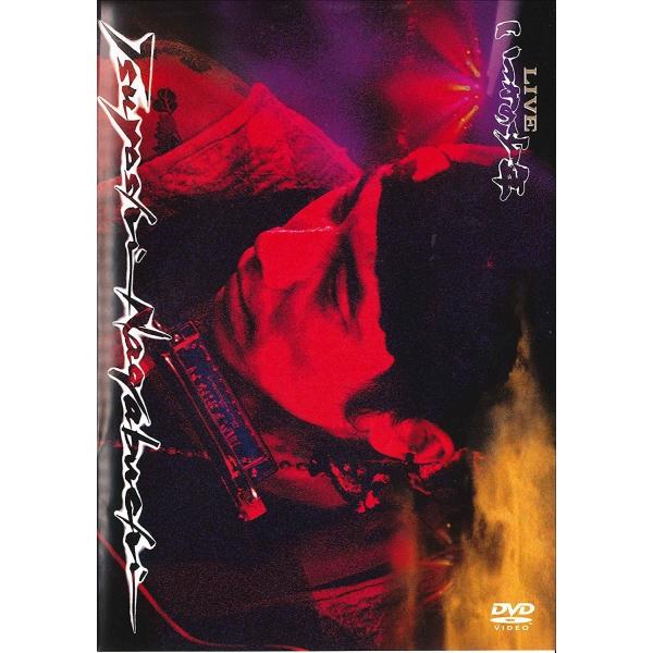 新品 長渕剛 LIVE いつかの少年 DVD 2017期間限定 PR