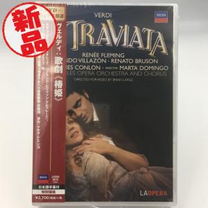 新品 ヴェルディ:歌劇 椿姫 DVD ルネ・フレミング ビリャソン ブルゾン PR
