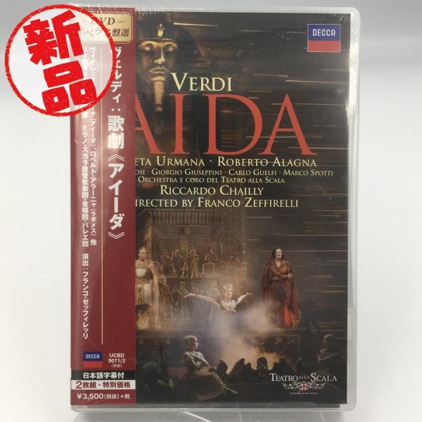 新品 ヴェルディ:歌劇 アイーダ DVD ウルマーナ アラーニャ PR